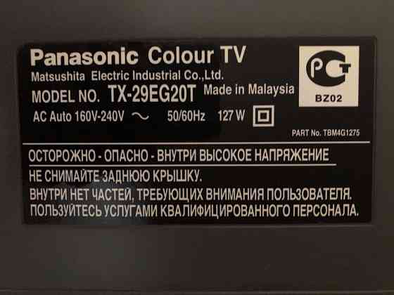 Телевизор Panasonic (с подставкой) Almaty
