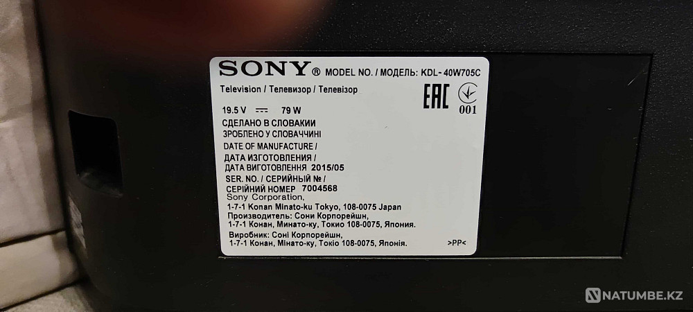 Телевизор SONY KDL - 40W705C (40 дюймов; 102 см) Акмолинская область - изображение 8