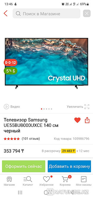 Samsung UltraHD TV 140 cm + mount UE55BU8000UXCE 140 cMUV Aktyubinskaya Oblast' - photo 1