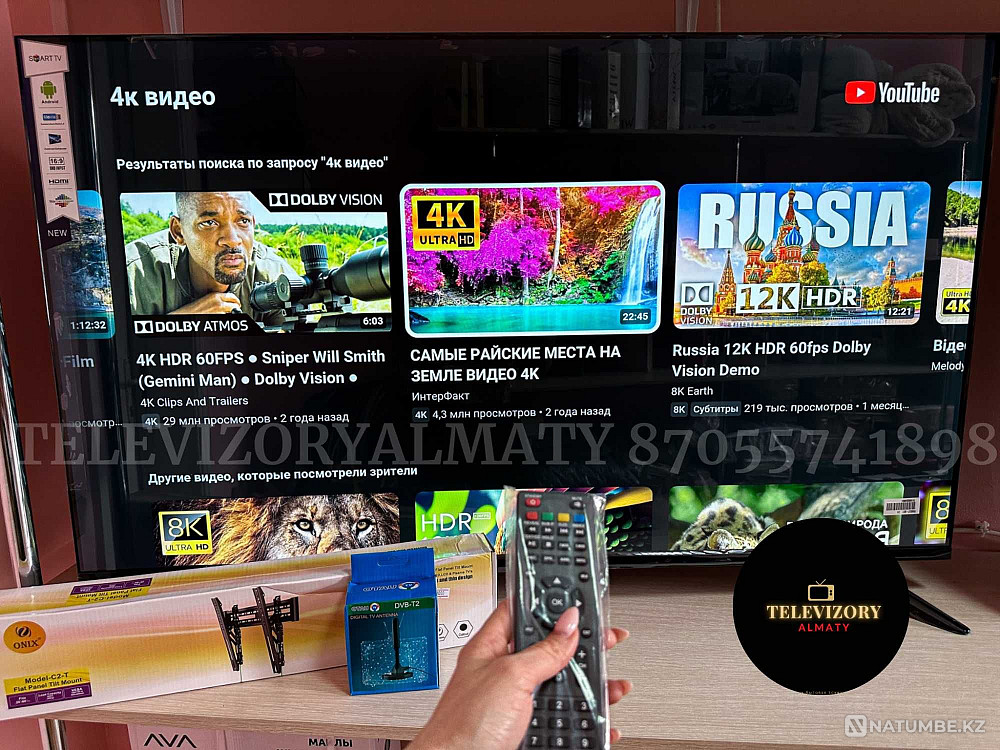 Телевизор новый в упаковке Смарт с интернетом WiFi 50 дюйм Актюбинская область - изображение 3