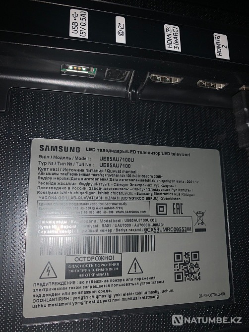 Selling TV Aktyubinskaya Oblast' - photo 1