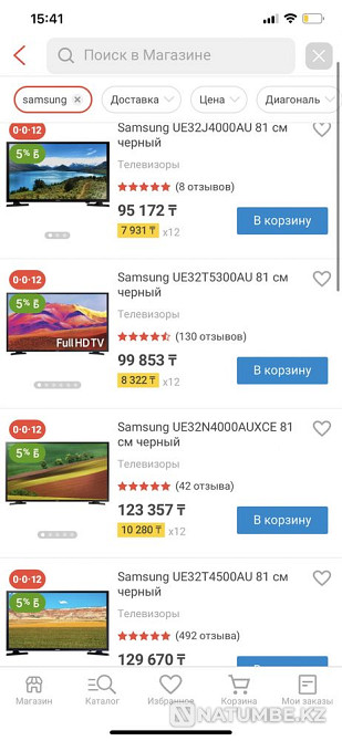 Телевизор Актюбинская область - изображение 2