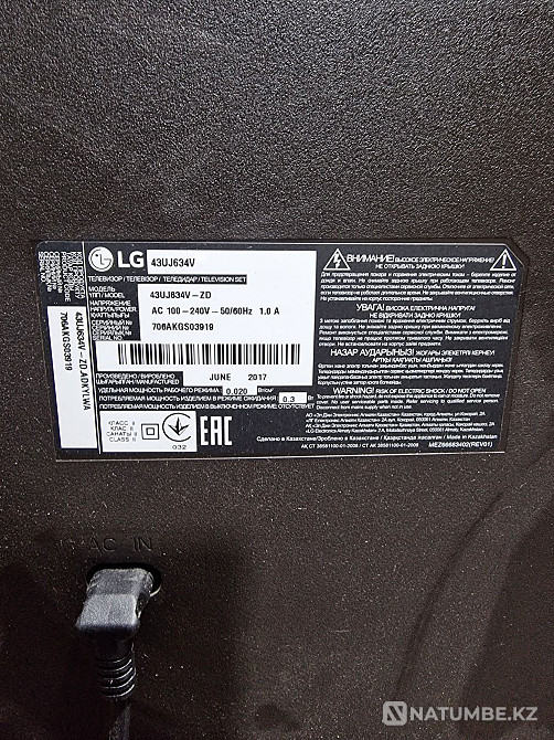 LG TV diagonal 43 108 cm black Atyrau Oblysy - photo 5