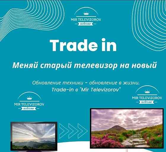 Новый запечатоный с гарантией 80см led tv тонкий usb hdmi не смарт  Шығыс Қазақстан облысы 