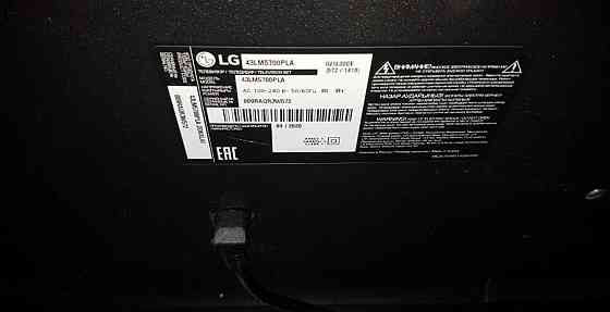 Телевизор LG 43" LED UHD Smart  Шығыс Қазақстан облысы 