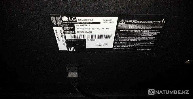 Теледидар LG 43" LED UHD Smart  Шығыс Қазақстан облысы  - изображение 4