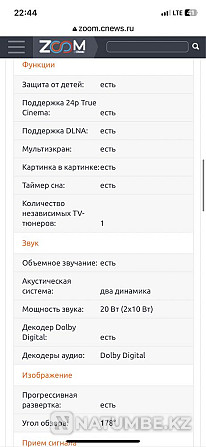 Selling TV Sony kdl-40ex500 Shyghys Qazaqstan Oblysy - photo 8