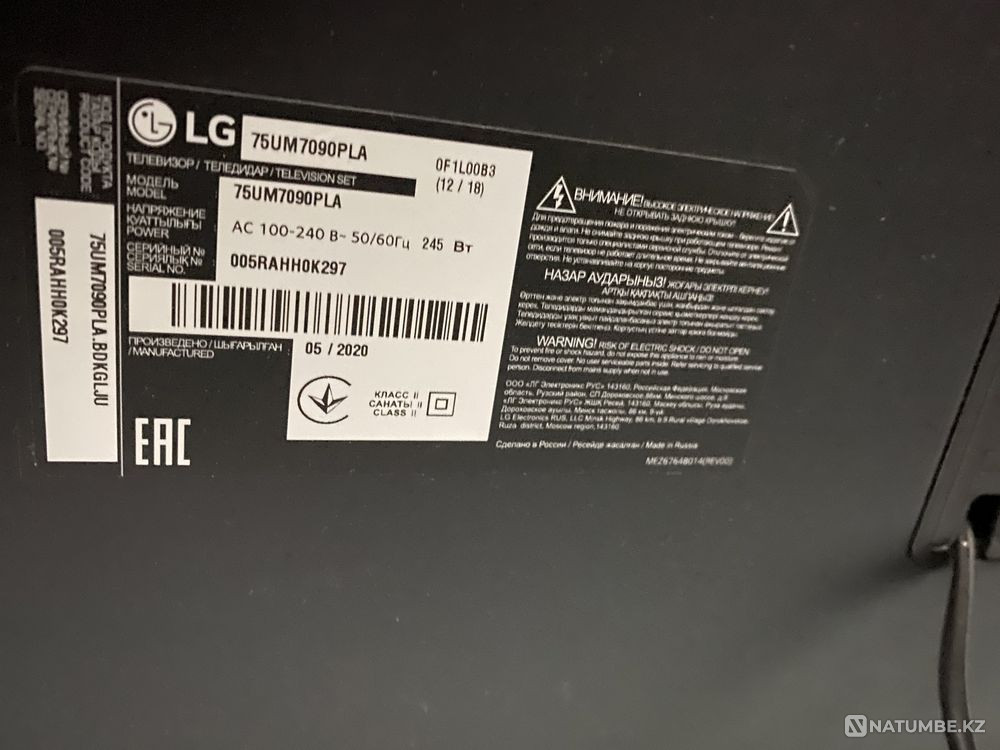 LG 4k UHD 75 дюйм телевизор Восточно-Казахстанская область - изображение 2