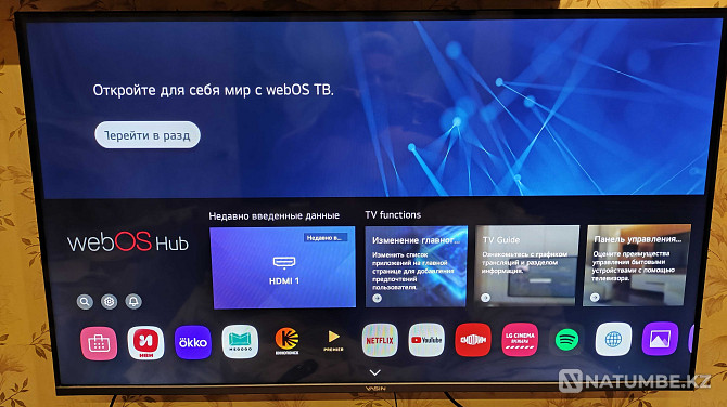 Ясин 43УД83; 108 см WebOS LG; қашықтан басқару көрсеткіші  Жамбыл облысы - изображение 1