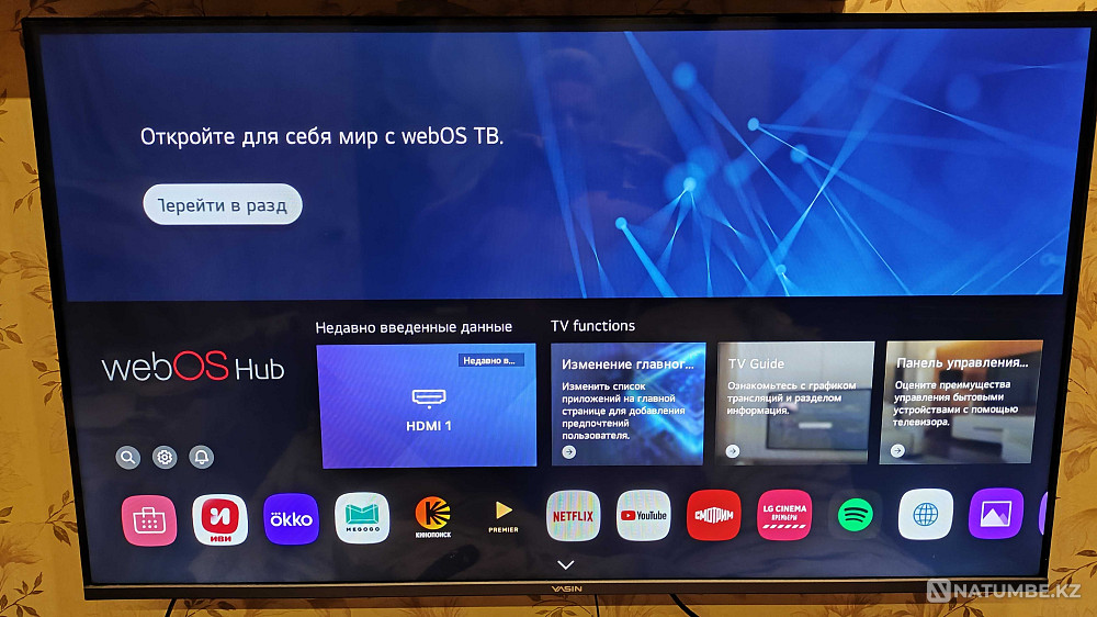 Yasin 43UD83; 108cm WebOS LG; remote control pointer Zhambylskaya Oblast - photo 1