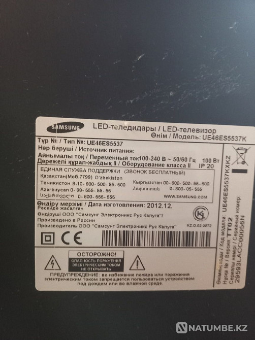 Телевизор Samsung; диагональ 116 см; в идеальном состоянии Жамбыльская область - изображение 3