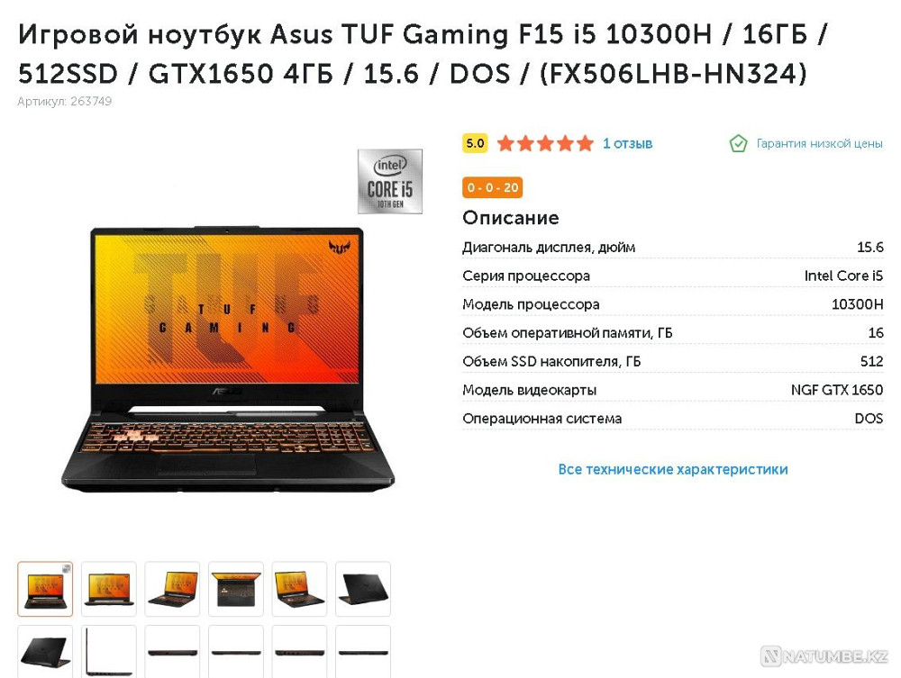 Selling TV TCL 55' new Batys Qazaqstan Oblysy - photo 4