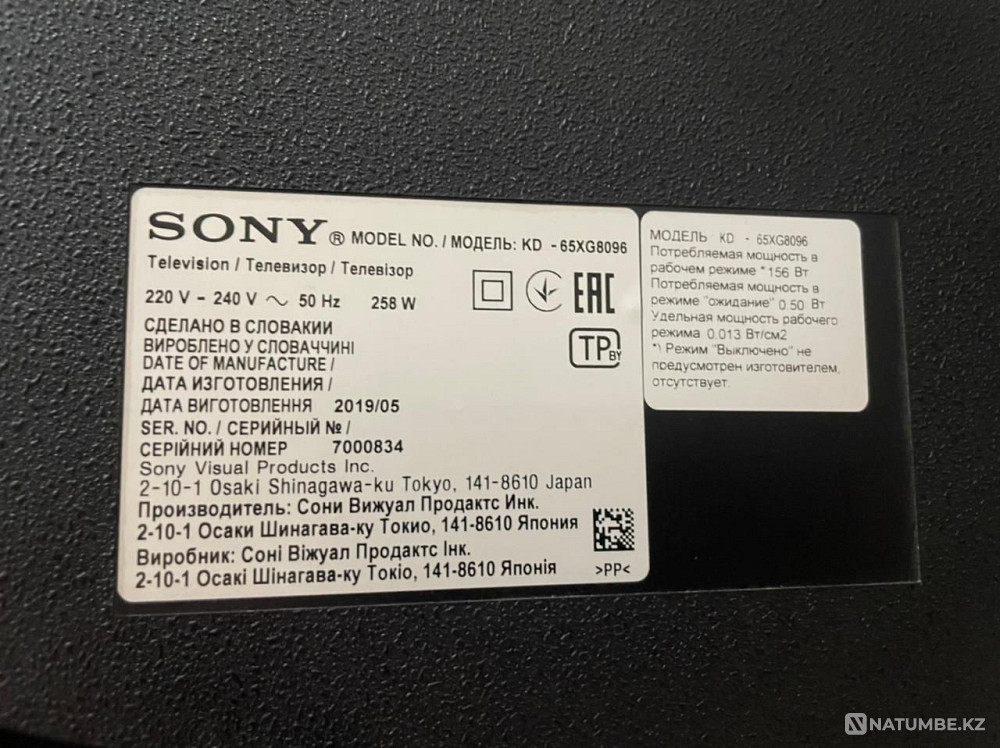 Selling Sony TV Batys Qazaqstan Oblysy - photo 4