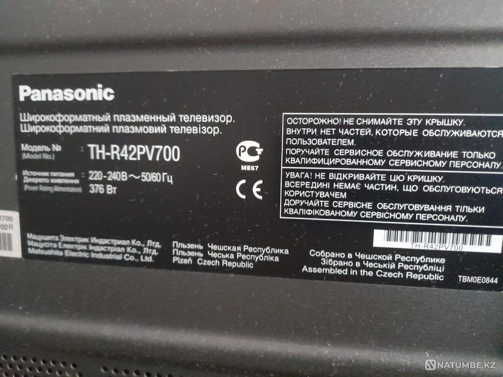 Телевизор Панасоник Виера Западно-Казахстанская область - изображение 3