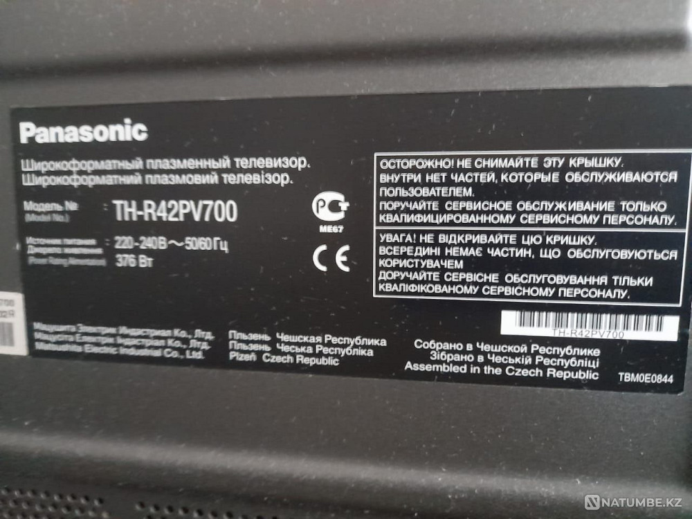 Телевизор Панасоник Виера Западно-Казахстанская область - изображение 1