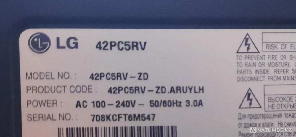 Телевизор LG Карагандинская область - изображение 2