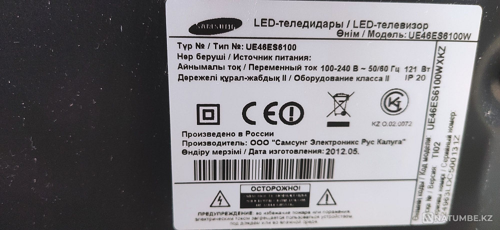 Samsung smart TV for sale!!! Qostanay Oblysy - photo 3