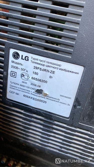 Телевизоры LG б/у Кызылординская область - изображение 5