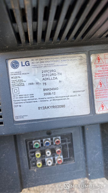 Телевизоры LG б/у Кызылординская область - изображение 6