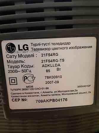 Телевизор LG на запчасти Кызылординская область