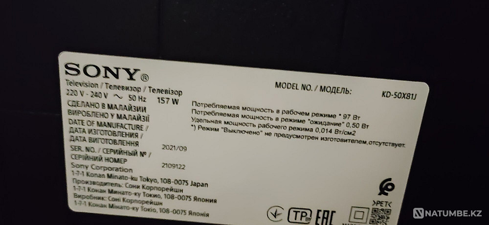 Телевизор SONY KD 81 Мангистауская область - изображение 2