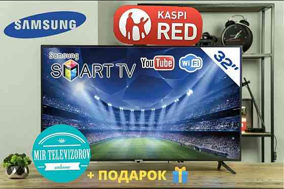 82.1см Новый Запечатоный супер тонкий smart TV ultra hd qz32op wi-fi  Павлодар облысы 