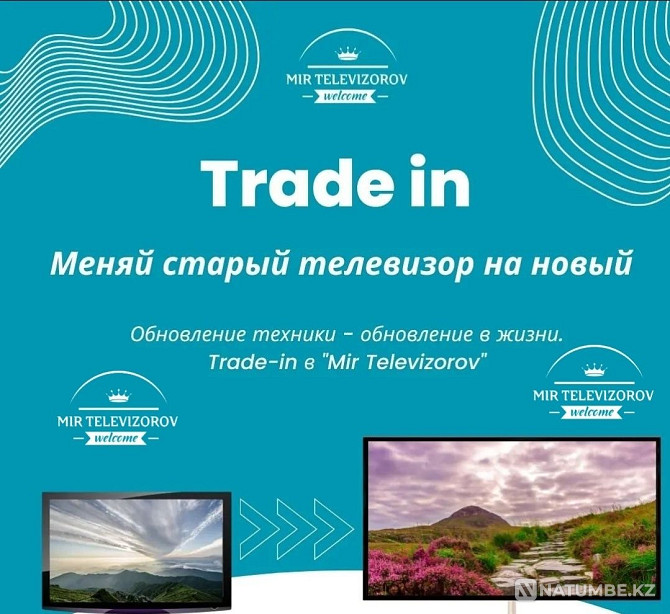 Новый с гарантией 103см Смарт ютуб вайфай отау тв 23 канала тонкий Павлодарская область - изображение 7