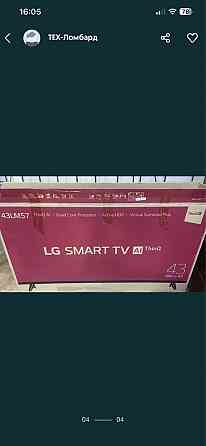 Телевизор LG ;108см ; с коробкой Северо-Казахстанская область