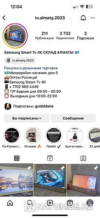 Науқан! Samsung Smart TV 4K теледидары  Солтүстік Қазақстан облысы  - изображение 5