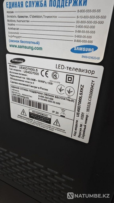 Samsung UE40D7000LS теледидары  Ақкөл - изображение 4