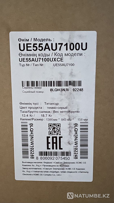 TV SAMSUNG Derjavinsk - photo 3