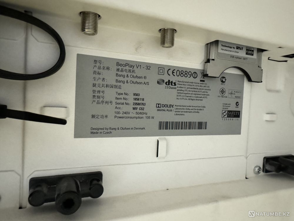 Bang olufsen beoplay V1-32  Державинск - изображение 7