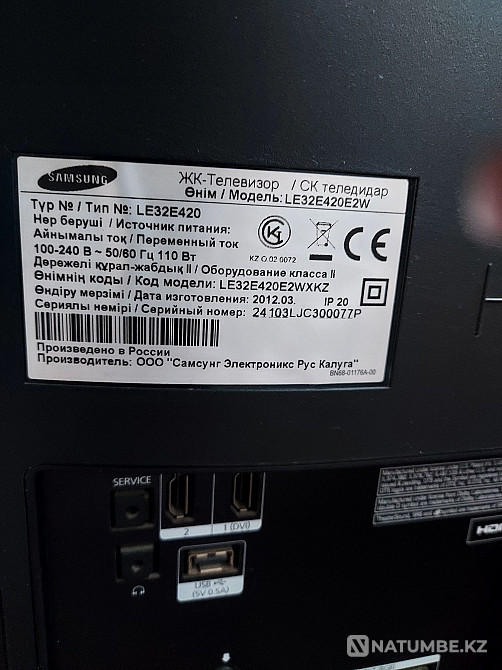 Samsung TV Yereymentau - photo 2