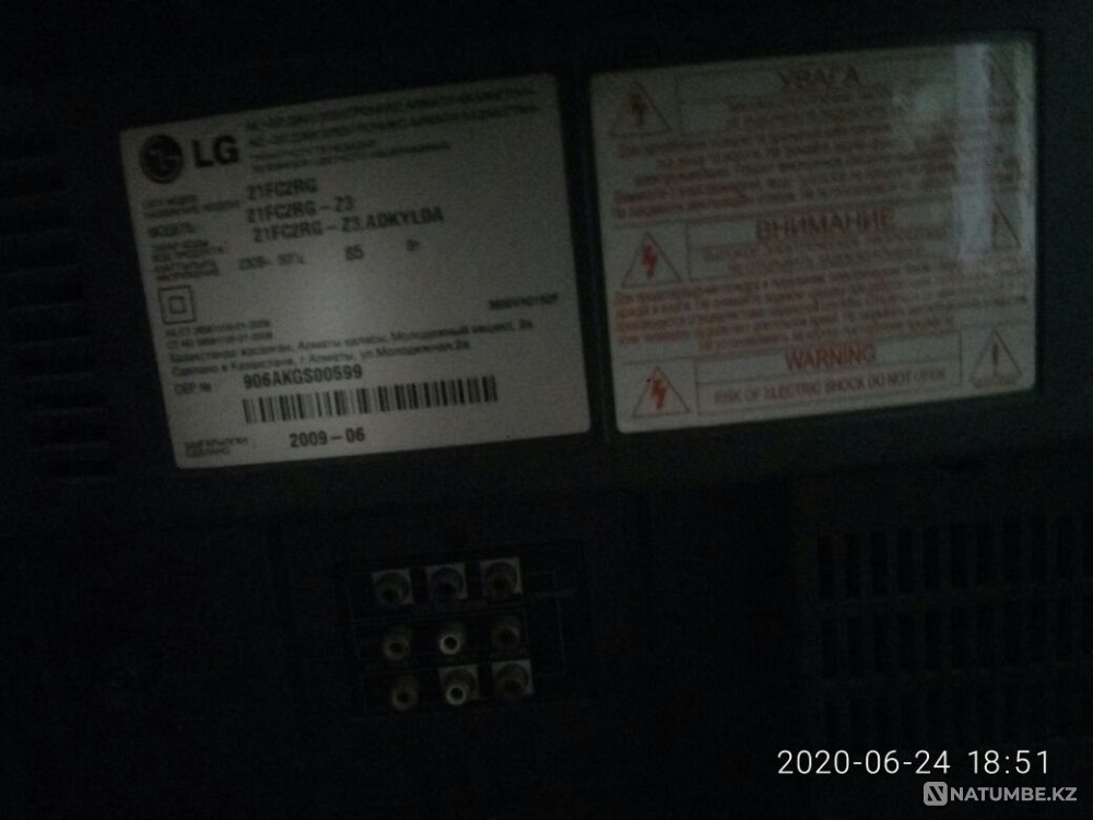 Телевизор цветной Есиль - изображение 2