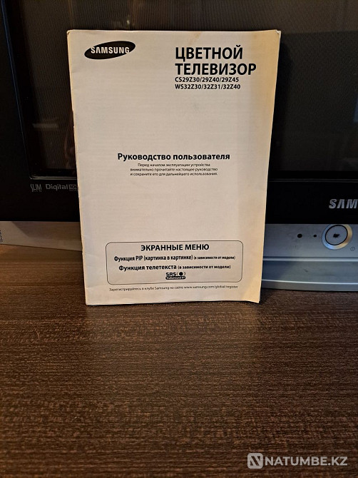 Samsung HDTV 1080i/720p; теледидар  Есіл  - изображение 8