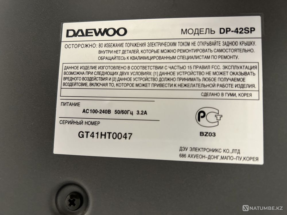 TV/TV/TV Kokshetau - photo 2