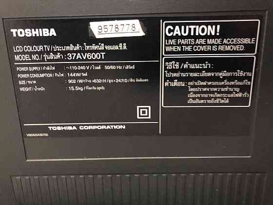 Toshiba Regza 37AV600T Кокшетау