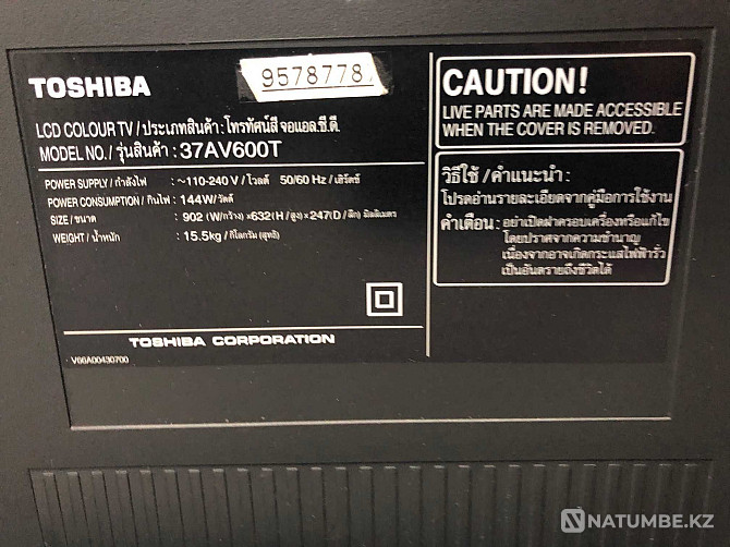 Toshiba Regza 37AV600T  Көкшетау - изображение 2