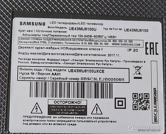Теледидар SAMSUNG UE6100 smart 4K UHD Шұғыл  - изображение 2