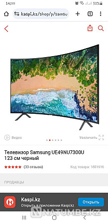 Urgently selling smart TV. 123d with stand.youtube. Stepnogorskoye - photo 1