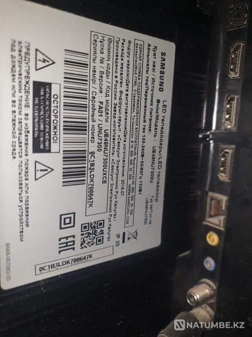 Urgently selling smart TV. 123d with stand.youtube. Stepnogorskoye - photo 5