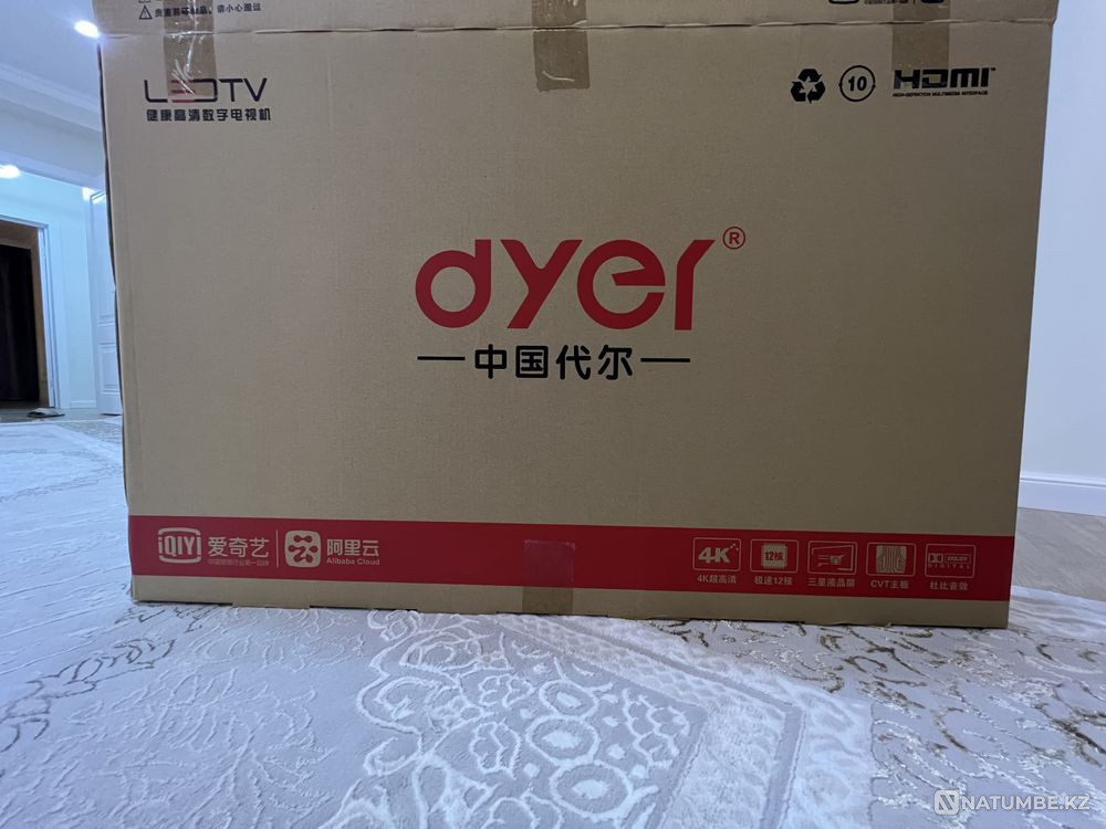 TVs Stepnogorskoye - photo 5