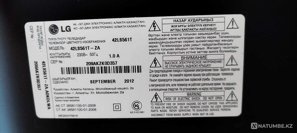 selling used LED TV Stepnyak - photo 3