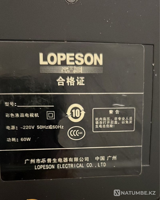 Телевизор samsung Степняк - изображение 2