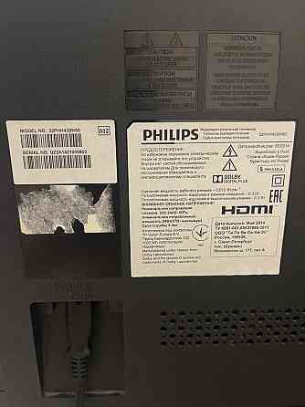 Продам телевизор Philips рабочий Stepnyak