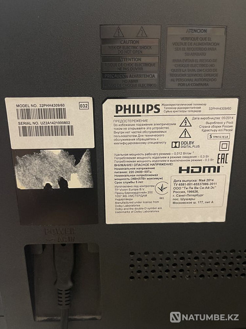 Selling working Philips TV Stepnyak - photo 5