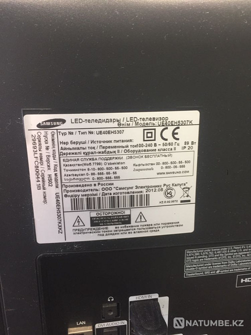 Телевизор Степняк - изображение 2