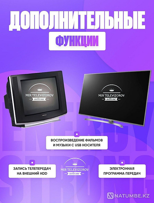 Otau TV digital set-top box for new television 28 channels in digital Shchuchinsk - photo 2