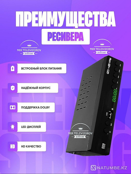 Otau TV digital set-top box for new television 28 channels in digital Shchuchinsk - photo 6