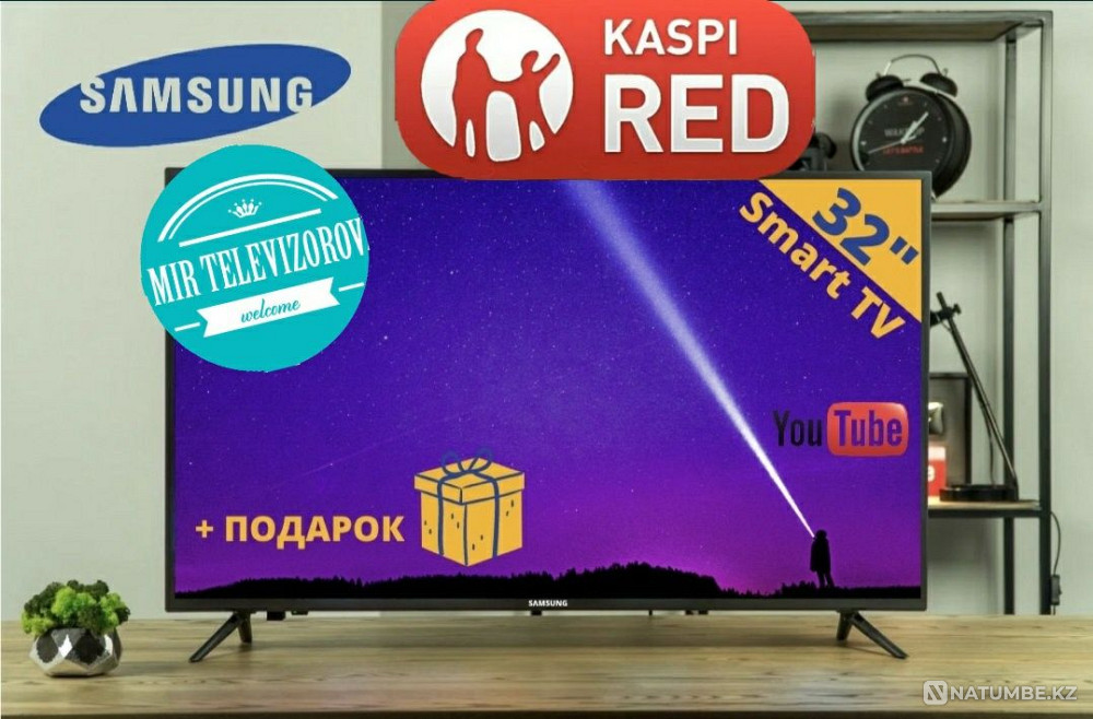 Успей забрать свой тв Новый запечатоный 81.4см smart TV Актобе - изображение 1